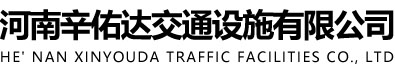 郑州星空官方网页版,星空（中国）
